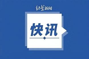 kaiyun电竞app截图0